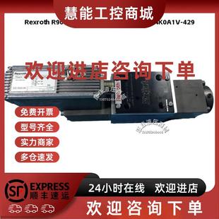 G24K0 A1V 议价Rexroth 全新原装 4WRSE10V50 429 R900775889