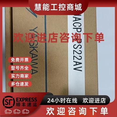 议价CP-9200SH/CPU DDCP-92130B 安川全新原装质保一年询价
