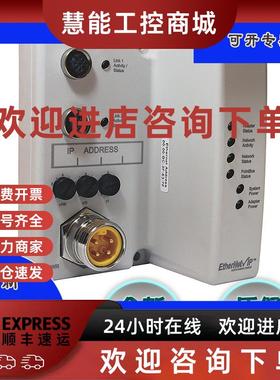 议价1738-AENTR ArmorPoint通信适配器2端口以太网/IP 1738AE