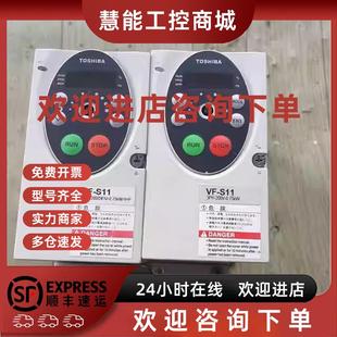 0.75KW220V质量保证 2007PM 议价二手拆机东芝变频器VFS11