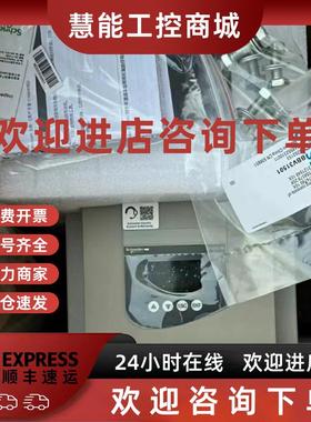 议价ATS48C66Y 供应施耐德软启动器实物拍摄库存现货咨询议价