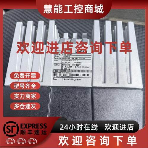 议价E82MV402-4B152 E82MV402-4B160 伦茨变频器现货包邮咨询议价
