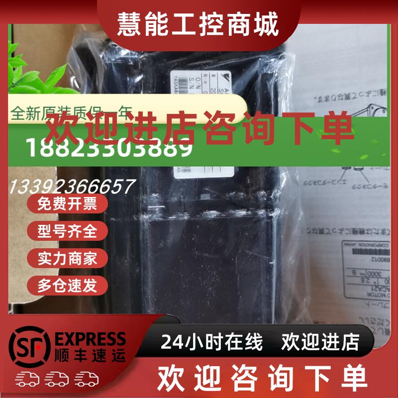 议价SGMAS-02A2A2C-Y2安川全新质保一年询价