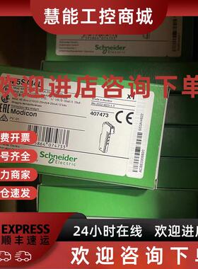 议价TM5SDI16D TM5SDO16D/16T TM5SAI4L TM5SAI6THTM5C24D18T模块