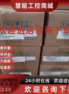 议价安川伺服电机SGMJV-02ADL21 SGMJV-02ADL61全新原装 质保一年