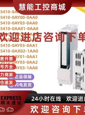 议价CCU西门子6FC5410-0AA01/0AX02/0AY00/1/0AY03-0AA0/2/3/1AA0