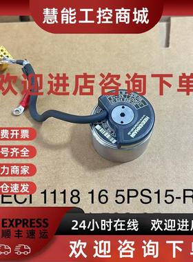 议价ECI 1118 16 5PS15-R8 id524 538-05海德汉拆机编码器