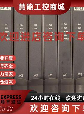 议价* XP243/XP244/XP369/XP313/XP314/XP316/XP322 浙大中控 有