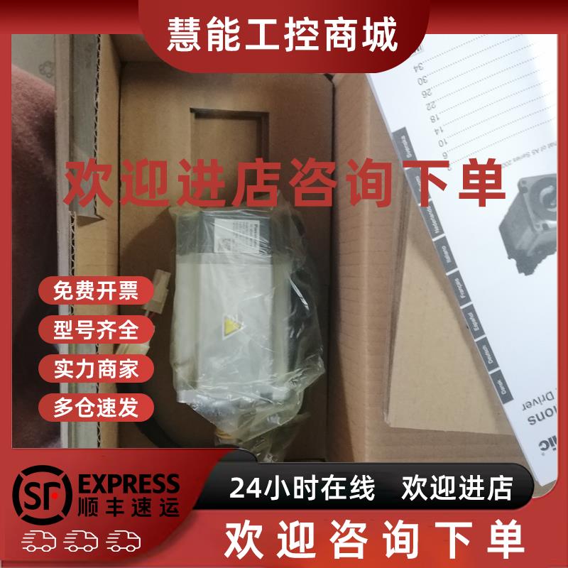 议价伺服驱动器MSDA5A3A1A现货出售MSDA3A5A1A议价