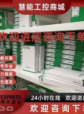 议价施耐德140模块140DRA84000 140DRC83000 140DAO85300 140AMM0
