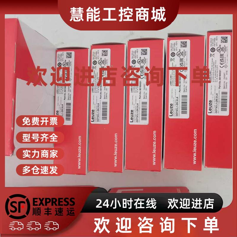 议价Leuze劳易测条码定位 BPS 307i SM 100 BPS 348i SM 100MS348