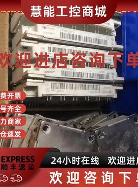 议价FP75R12KT3 FP75R12KE3 FP75R12K