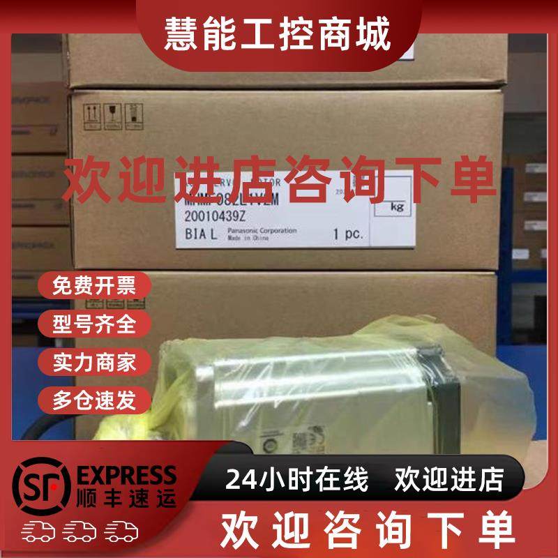 议价MHMF012/022/042/082L1U2M MSMF012/022/042/082L1U2M V2M SF