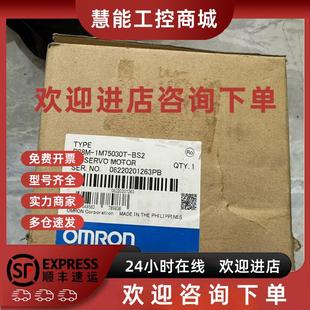 K05030H BS2 K10030H 欧姆龙伺服电机现货议价 R88M 议价R88M