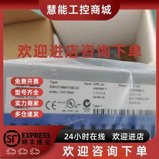 包邮 议价ESV552N04TXB 伦茨变频器现货 ESV751N02YXB 咨询议