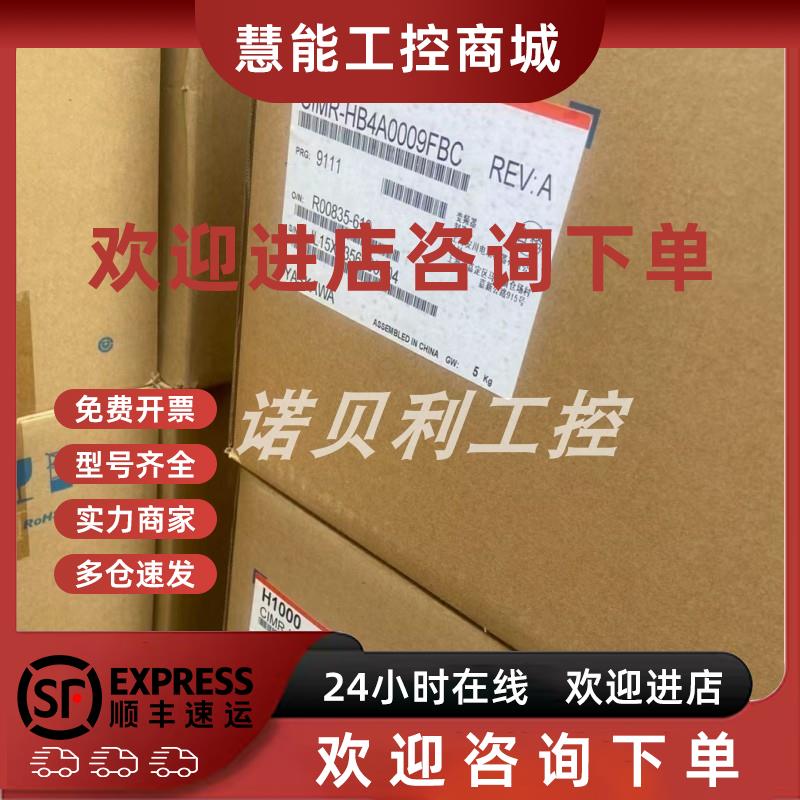 议价CIMR-VT4A0023FAA CIMR-V7AT22P2 安川变频器实拍库存现货议