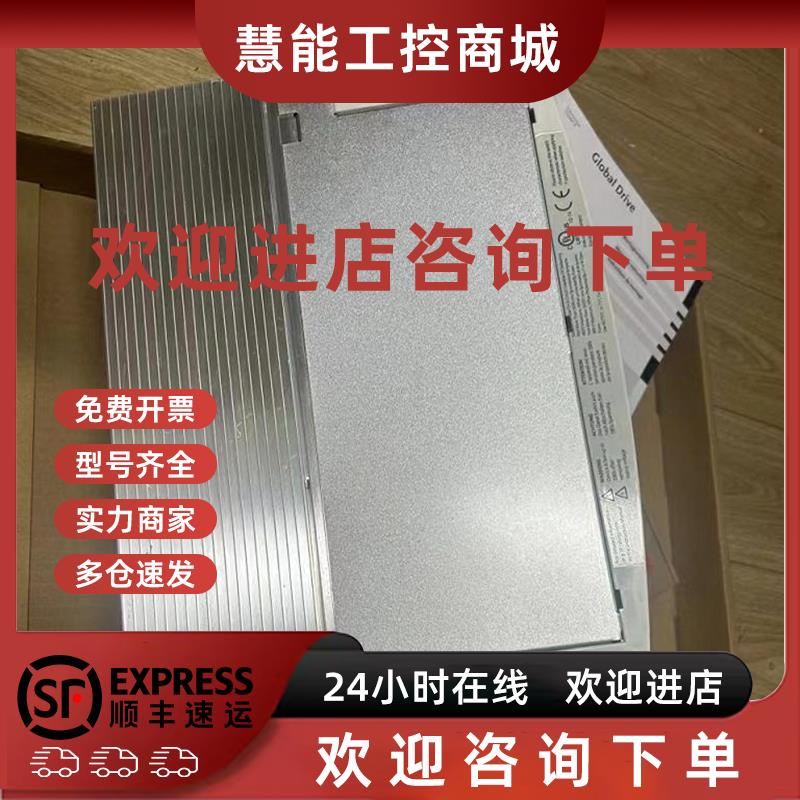 议价EVS9333-ESV004  供应Lenze伦茨变频器质保实拍现货咨询议价