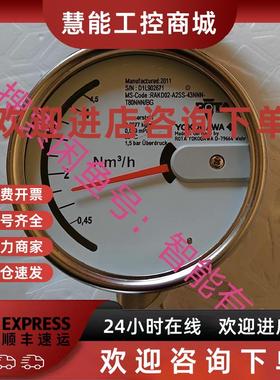 议价出德国生产的横河转子流量计RAKD02-A2SS-43N