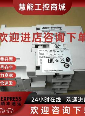 议价100-C37E*00 100-C37B10 C37ZJ10 罗克韦尔继电器