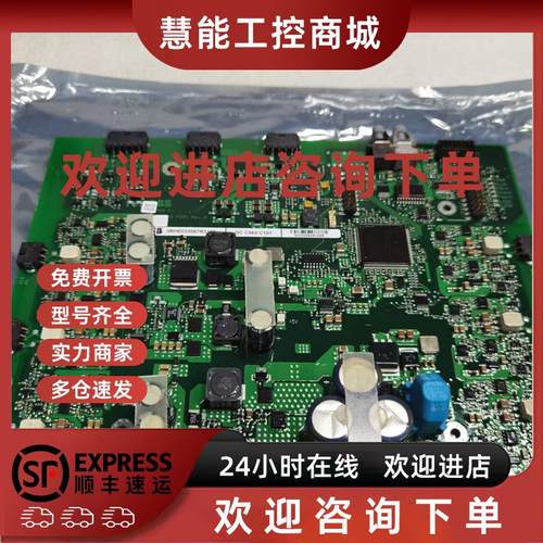 议价ABB控制主板3BHE033067R0101 原装现货GC C960 C101 议价