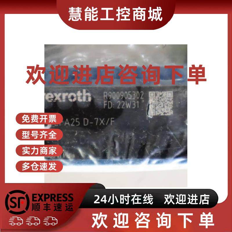 议价LFA32DBW2-7X/420力士乐插装盖板LFA32DBW2-7X/420库存供应