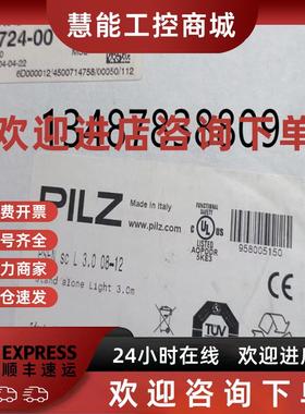 议价皮尔兹扫描仪6D000012 PSEN SC L 3.0 0询价