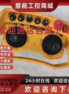 议价西班牙ITOWA遥控开关COMBIM-4.4 0141FE天车控制1209292蓝牙