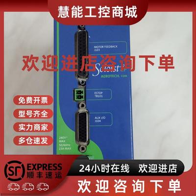议价美国AEROTECH伺服驱动器SOLOISTCP10总线运动控制器 现货
