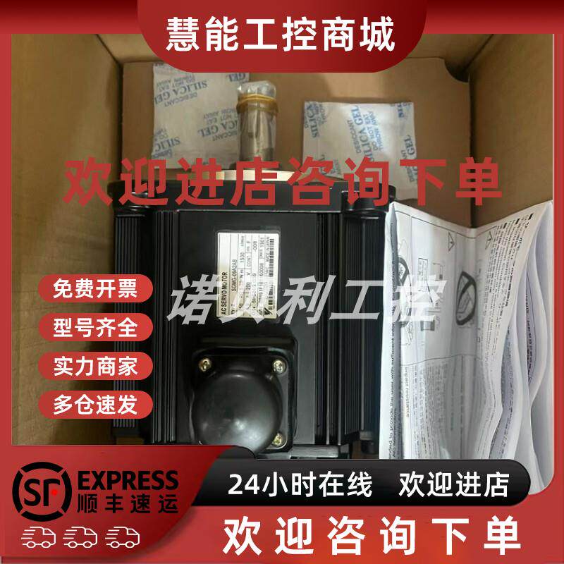 议价SGMG-09A2AB SGMG-09A2ABC  安川电机实物拍摄库存现货优惠议
