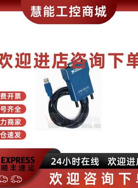 议价USB转GPIB USB-GPIB USB-IE488线缆 NI GPIB-HS