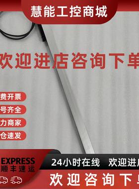 议价HEIDENHAIN 海德汉 LS1378 ML820mm 封闭式光栅尺 原装拆机件