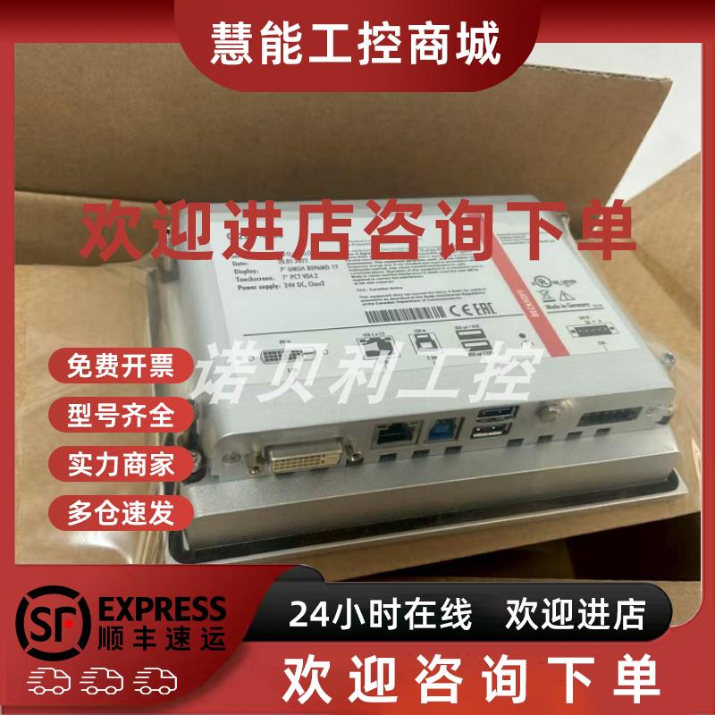 议价CP6922-0001-0010 BECKHOFF倍福触摸屏实物拍摄库存现货议价