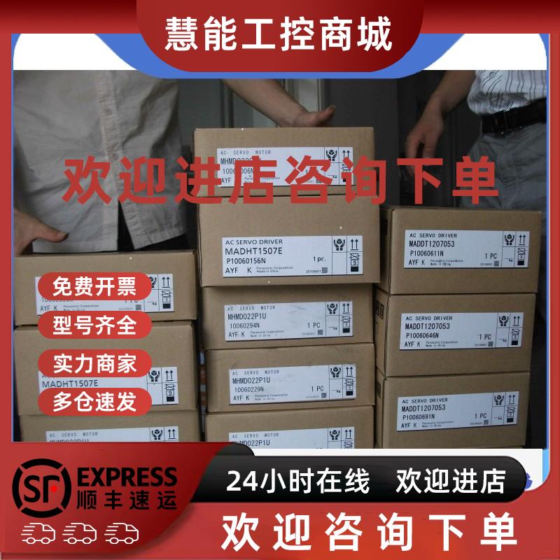 议价MSM022A1E/MSM022A1A全新现货库存 议价