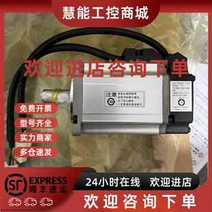 议价R88M R88M 欧姆龙电机现货顺丰议价 G7K515T