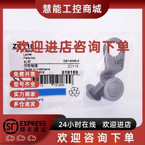 议价特勒美科ZCY25 ZCY22 ZCY19 ZCY18 ZCY16 ZCY15限位开关全新