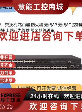 议价AP4050DE-B-S/AP5050DN-S/AP6050DN华企业级室内千兆双频无线