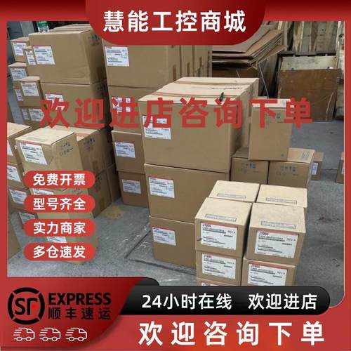 议价CIMR-AC4A0058AAA CIMR-AC4A0058AAA-0121 安川变频器现货议