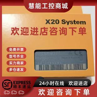 包邮 议价X20AT2402 贝加莱模块现货 X20AO2632 咨询议价 X20AI2632