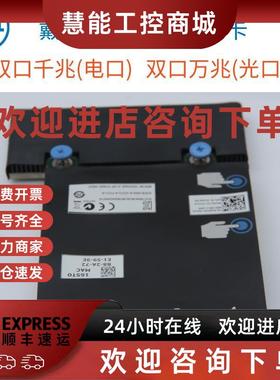 议价Dell R620 R630 R720 R730XD服务器X520光纤万兆网卡 C63DV M