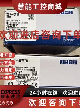 议价* XGK-CPUE XGK-CPUS XGK-CPUH XGT-DMMA LS 全新现货