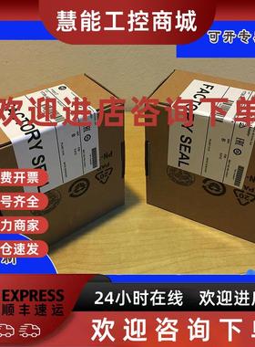 议价1738-AENTR ArmorPoint通信适配器2端口 1738AENTR