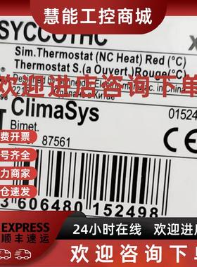 议价施耐德温控器NSYCCOTHO/NSYCCOTHC全新原装现货假一罚十询价
