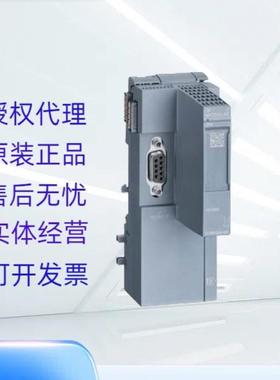 议价西门子 6ES7545-5DA00-0AB0 分布型CPU通信模块 6ES75455DA00