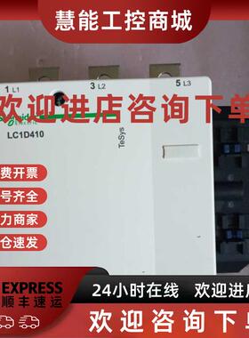 议价施耐德接触器LC1R65M5N交流220V电流65A现货销售质保一年公司