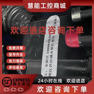 SJ72AA B1651F 销售 MPM 议价AB伺服电机