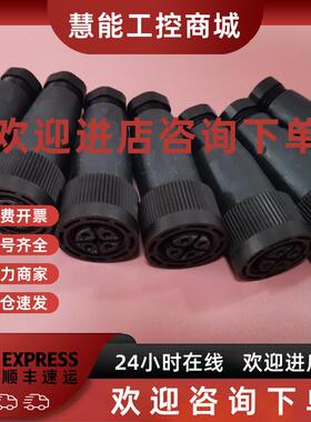 议价包邮 M18x4连接器HYDAC ZBE02 ZBE03 ZBE06插头