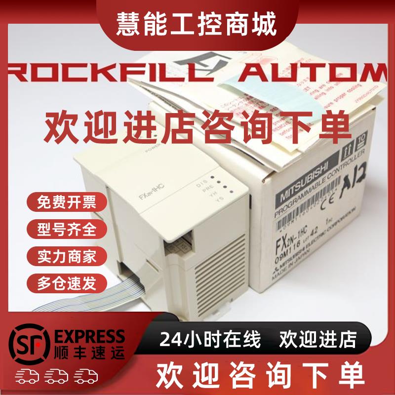 议价AJ65SBTB1-32TE QJ71C24N-R4 71GF11-T2 QX80 BH-D10 Q38DB Q