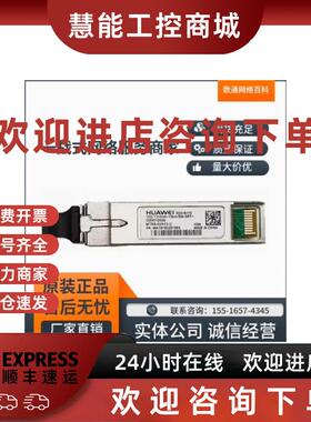 议价QSFP28-100G-LR4/SR4/PSM4 原装100G QSFP28 单模/多模光模块