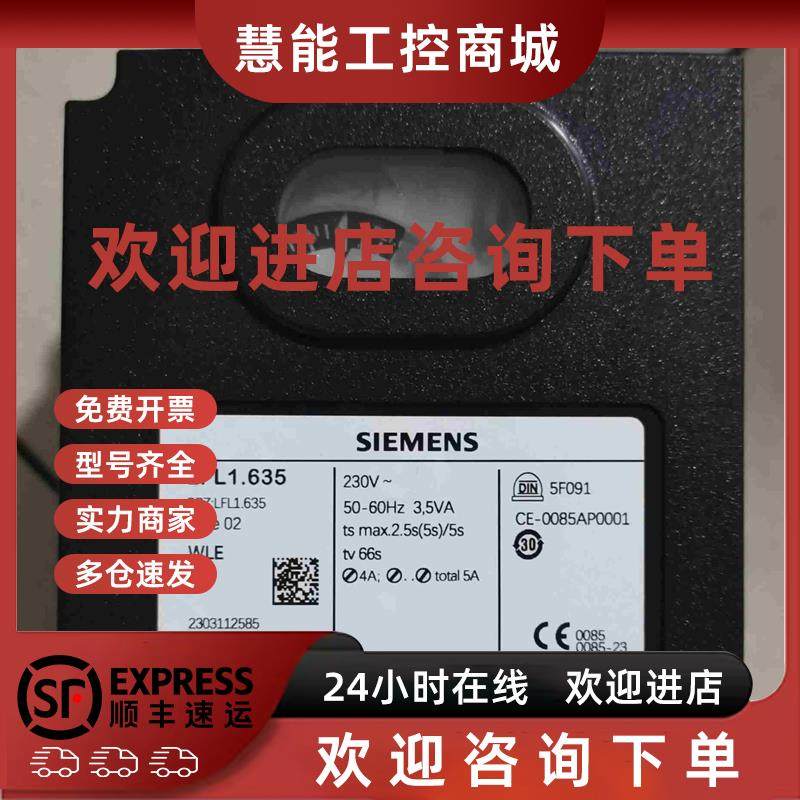 议价西门子拍前询价