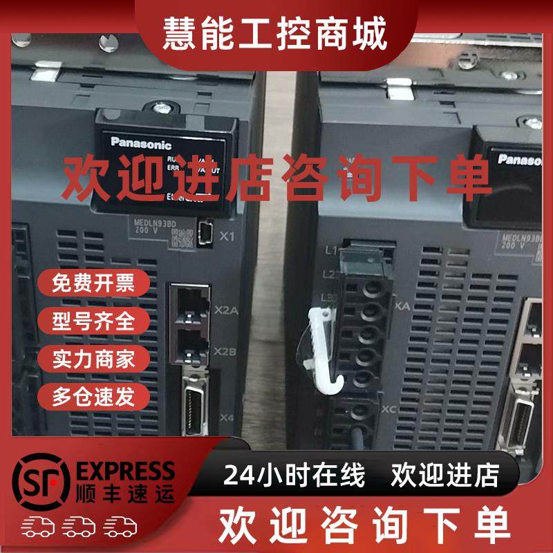 议价R88D-KT15F欧姆龙伺服驱动器400V电压 1.5KW功率拍前询价